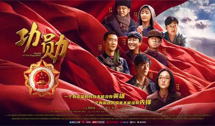 赘婿当道首页横幅海报