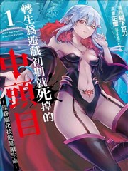 超级赘婿