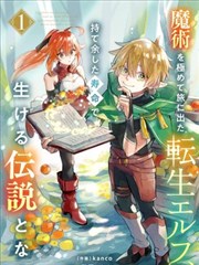 极品赘婿
