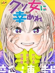 豪门赘婿