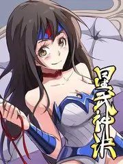 夏夜屋顶放映会条漫封面插图